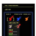 『パックマン』生誕30周年！Twitterと連動したソーシャルゲーム『PAC-MAN REBORN』を発表