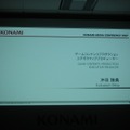 【KONAMI MEDIA CONFERENCE 2007】 過去を変えるADV『TIME HOLLOW 奪われた過去を求めて』がDSに