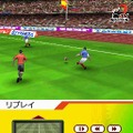 リアルサッカー2010