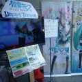 『初音ミク ‐Project DIVA‐ 2nd』店頭体験会で開発チームが語る