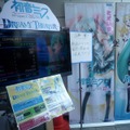 『初音ミク ‐Project DIVA‐ 2nd』店頭体験会で開発チームが語る