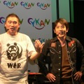 【TGS2007】ほしのあきさんも登場！　サイカンゲームズ・プレスカンファレンス