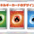 『ポケカ』新弾「ステラミラクル」発表！「テラパゴスex」や、ベンチに8匹まで出せる「ゼロの大空洞」など気になるカードが続々