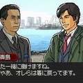 踊る大捜査線 THE GAME 潜水艦に潜入せよ!