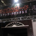 【TGS2007】カプコンブースは『バイオ』『GOLF』『DMC4』で大人気！