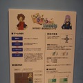 【TGS2007】学生が作ったDS作品も展示、デジタルエンタテインメントアカデミー