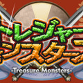 トレジャーモンスターズ