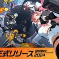 HoYoverse新作『ゼンレスゾーンゼロ』事前ダウンロードが開始！7月4日のリリースは目前