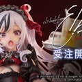 『アズレン』忙しくても、全力配膳ウエイトレス！「エルベ」が釘付け必至な姿でフィギュア化