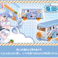 ホロライブ・兎田ぺこら、白上フブキたちがトミカに！予約受付は7月31日から