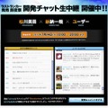 『ラストランカー』発売前日チャット生中継＆発売当日ニコ生ゲスト出演が決定