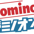 ドミノ・ピザ×カプコン、2つのゲームソフトが当たるタイアップキャンペーン実施中