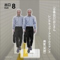 『８番出口』100万本突破記念で例の“おじさん”がアクリルスタンドに―異変が起こるバージョンもラインナップ