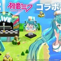 初音ミクや鏡音リンたち「ボーカロイド」が『パンドランド』にやってくる！「マジカルミライ 2024」コラボイベントが8月30日より開催