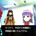 Fate/EXTRA