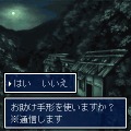 【女の子もゲームしよう】第33回 1996年のシレンたちに再び会える