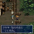 【女の子もゲームしよう】第33回 1996年のシレンたちに再び会える