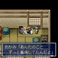 【女の子もゲームしよう】第33回 1996年のシレンたちに再び会える