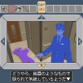 THE 脱出ゲーム8 ～特急列車からの脱出～