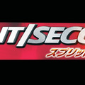 SPLIT SECOND -スプリットセカンド-