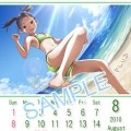 8月17日は凛子の誕生日、「コナミネットDX」でカウントダウン実施