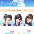 8月17日は凛子の誕生日、「コナミネットDX」でカウントダウン実施