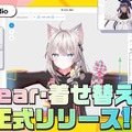 オリジナル3Dキャラクター作成無料ソフト『VRoid Studio v2.0.0』公開！『VRChat』向け3Dキャラクターの着せ替え・カスタマイズ機能がより充実