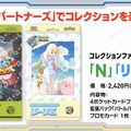 『ポケカ』新拡張パック「バトルパートナーズ」でN、リーリエ、ナンジャモが大活躍！AR/SARイラストも圧倒的クオリティ