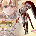 『FGO』新たに「リチャードI世」実装決定！「Fate/strange Fake」より“獅子心王”がお正月サーヴァントとして参戦