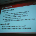 【CEDEC 2010】コーエーの歴史シミュレーションゲームにおける「ＡＩ設計」とは