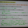 【CEDEC 2010】ゲームブームの山と谷、カジュアルゲーム成長の原動力とは？ 