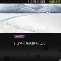 逢魔が刻の狂詩曲 黒の系譜編