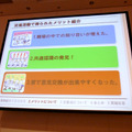 【CEDEC 2010】「悩みを捨てよ、行動に出よう」スクエニ流社内交流のススメ！