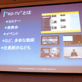 【CEDEC 2010】スクエニの社内のナレッジ共有は動画で!?