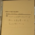 【CEDEC 2010】3日間で作ったソーシャルゲームが完成したようです～社員を奪いながら売上を伸ばせ