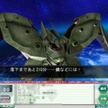 ガンダムネットワークオペレーション3