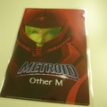 『METROID : Other M』のパッケージがカッコイイ