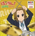 キャラで選ぶ？モノで選ぶ？『けいおん！ 放課後ライブ！！』店舗別予約特典情報解禁