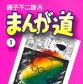 【CEDEC 2010】iPhoneで大ヒット中『ポケットぺガス』の宮川氏が語る「ゲーム開発者になる方法」