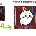大好評の「ちいかわ ちろるちょこ」第3弾発売！定番フレーバーとコラボした「スペシャルデザイン缶」をお届け