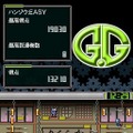 G.Gシリーズ 忍カラクリ伝2
