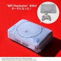 “初代PlayStation”本体がポーチになった！特別付録つきの雑誌「smart 2025年5月号」本日3月25日発売
