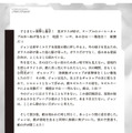 「ガンダム0079」全滅したジオン軍で生き残った“アナタ”は…？真のエンディングを目指す名作ゲームブックが復刊！