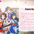 なぜ「バンドリ」は10年続いたのか？原動力となった3つの要因―“キラキラドキドキ”から“ドロドロギスギス”までの変化【特集】