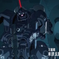 ジムやドムらしき機体も！いよいよ放送開始の「機動戦士Gundam GQuuuuuuX（ジークアクス）」TVシリーズ、これまでのPVを改めてチェック