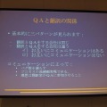 【CEDEC 2010】外国人が語る欧州言語向けローカライズの実情