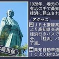 維新の嵐 疾風龍馬伝