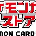 「ポケモンカードストア」がアトレ川崎に期間限定オープン！プロモカード「イーブイ」がもらえるイベントも