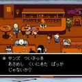 世界的名作『UNDERTALE』が遊び放題！ニンテンドースイッチで「4週連続いっせいトライアル」5月2日から順次開催