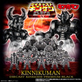 バッファローマン、悪魔将軍ら14体の悪魔超人が集結！禍々しく輝く「キン肉マン ダイキャストキンケシプレミアムBLACK」プレバンで予約実施